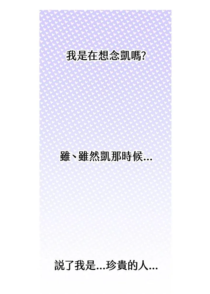 第56话 第70页