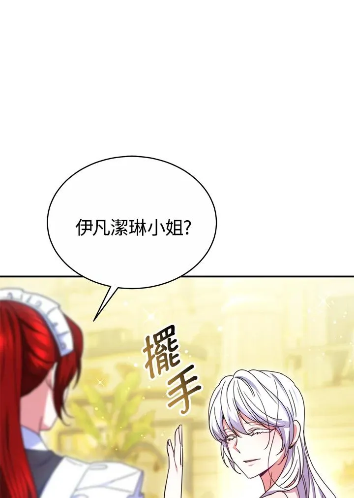 第56话 第72页