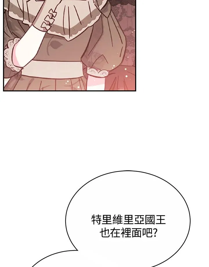 第56话 第76页