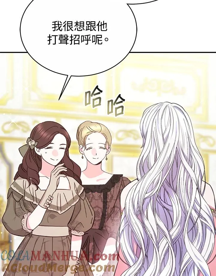 第56话 第77页