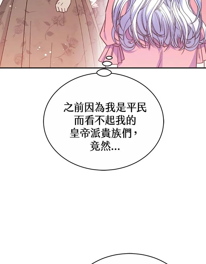第56话 第78页
