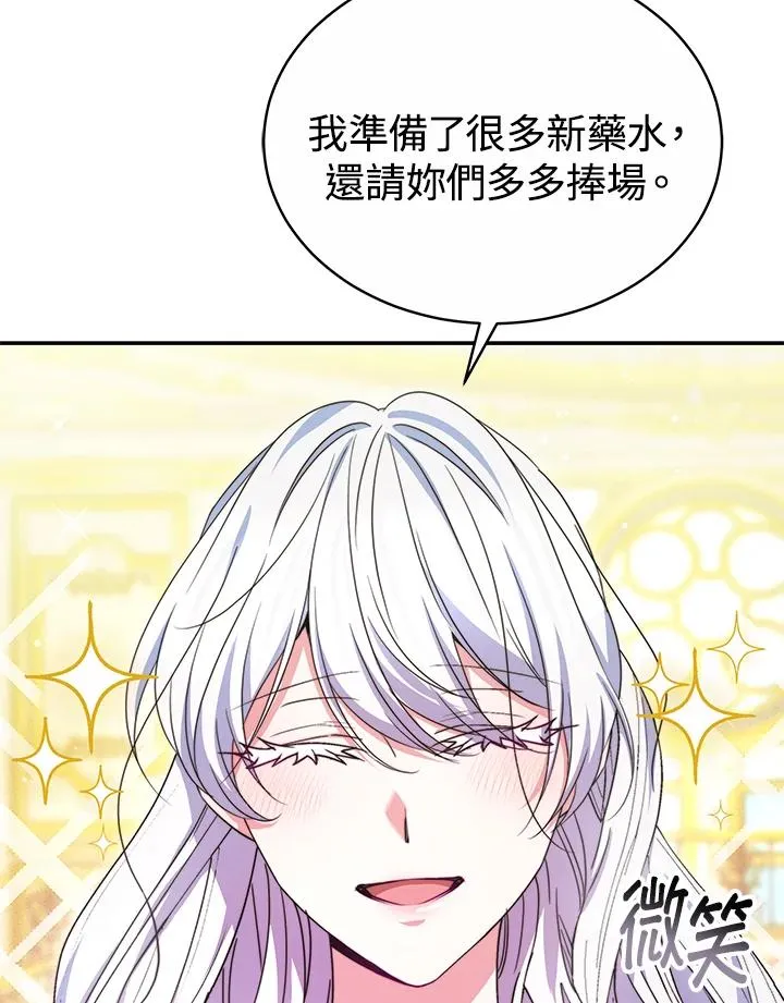 第56话 第79页