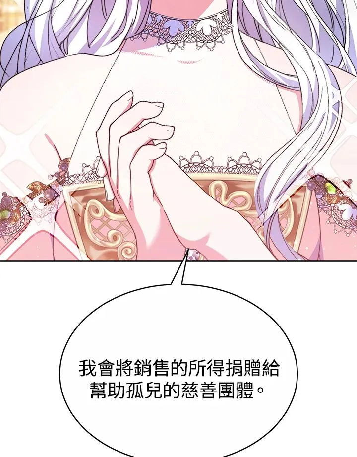 第56话 第80页