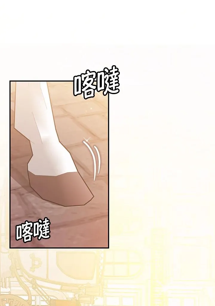 第56话 第83页