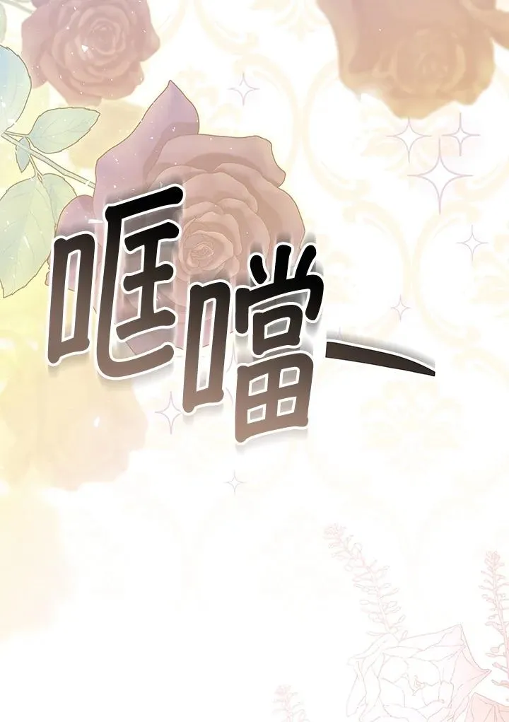 第56话 第87页