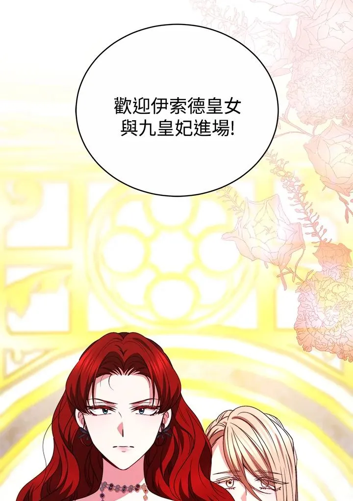 第56话 第88页