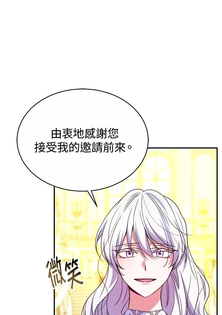 第56话 第90页