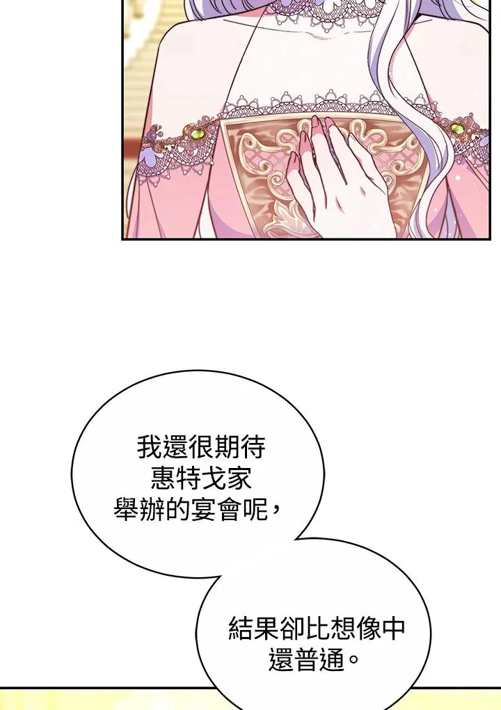 第56话 第91页