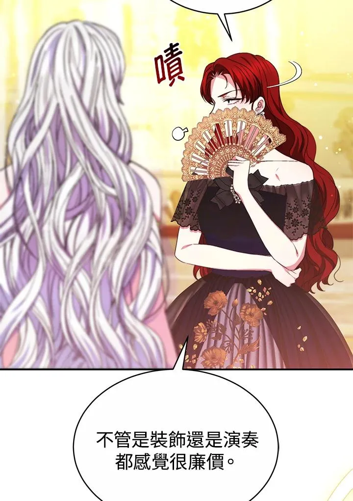 第56话 第92页