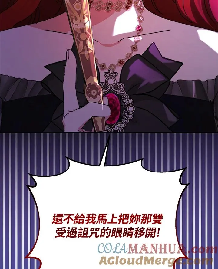 第56话 第101页