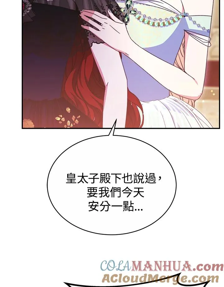第56话 第105页