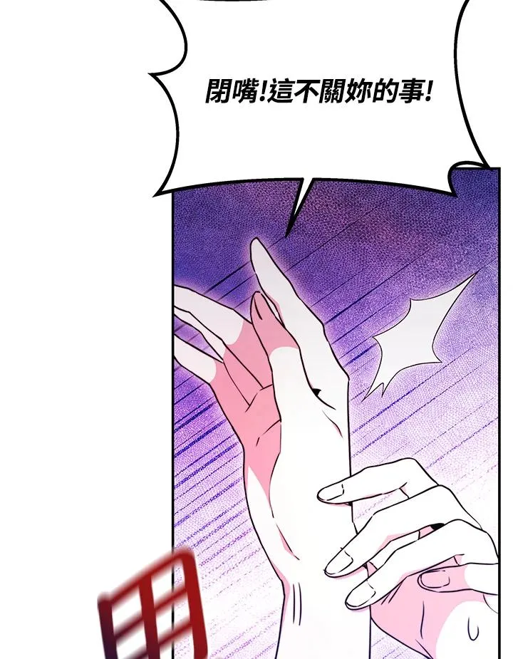 第56话 第106页