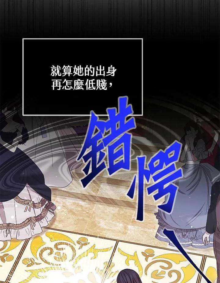 第56话 第108页