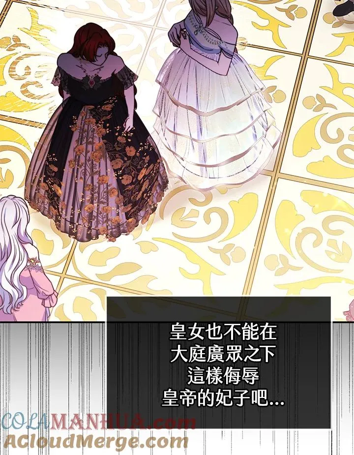 第56话 第109页