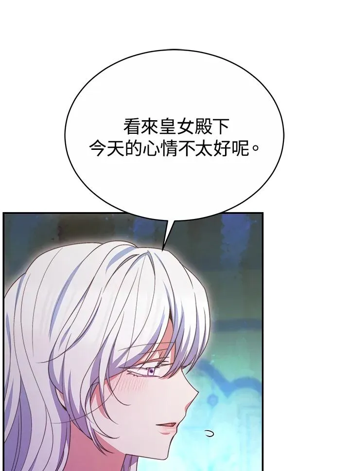 第56话 第111页