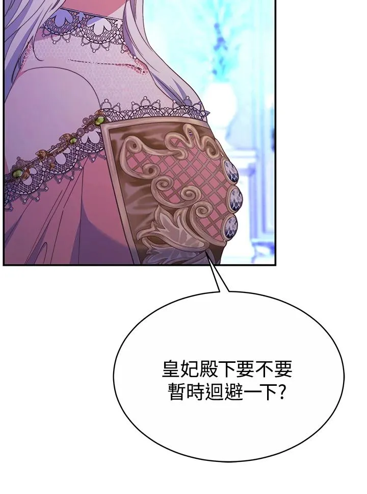 第56话 第112页