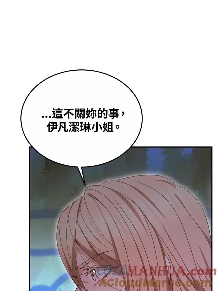 第56话 第113页
