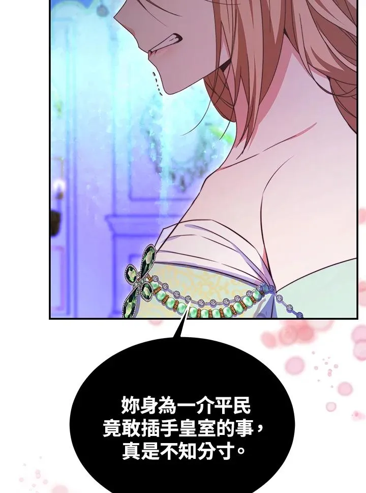 第56话 第114页