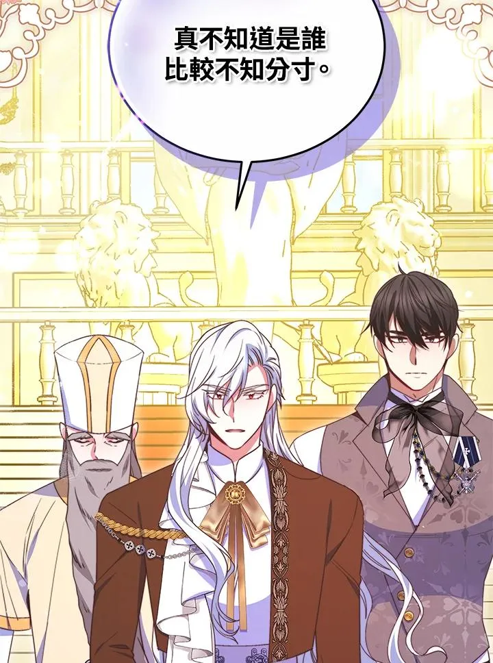 第56话 第116页