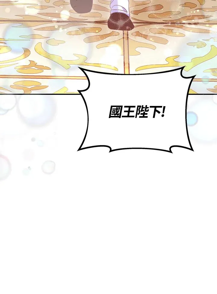 第56话 第118页
