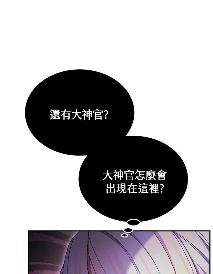 第56话 第119页