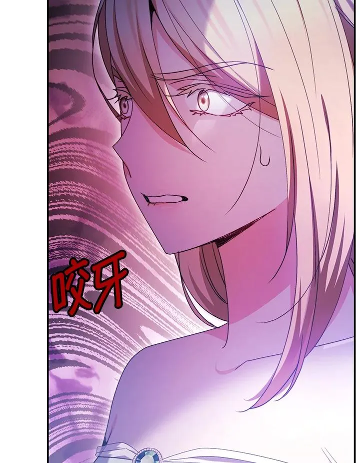 第56话 第120页