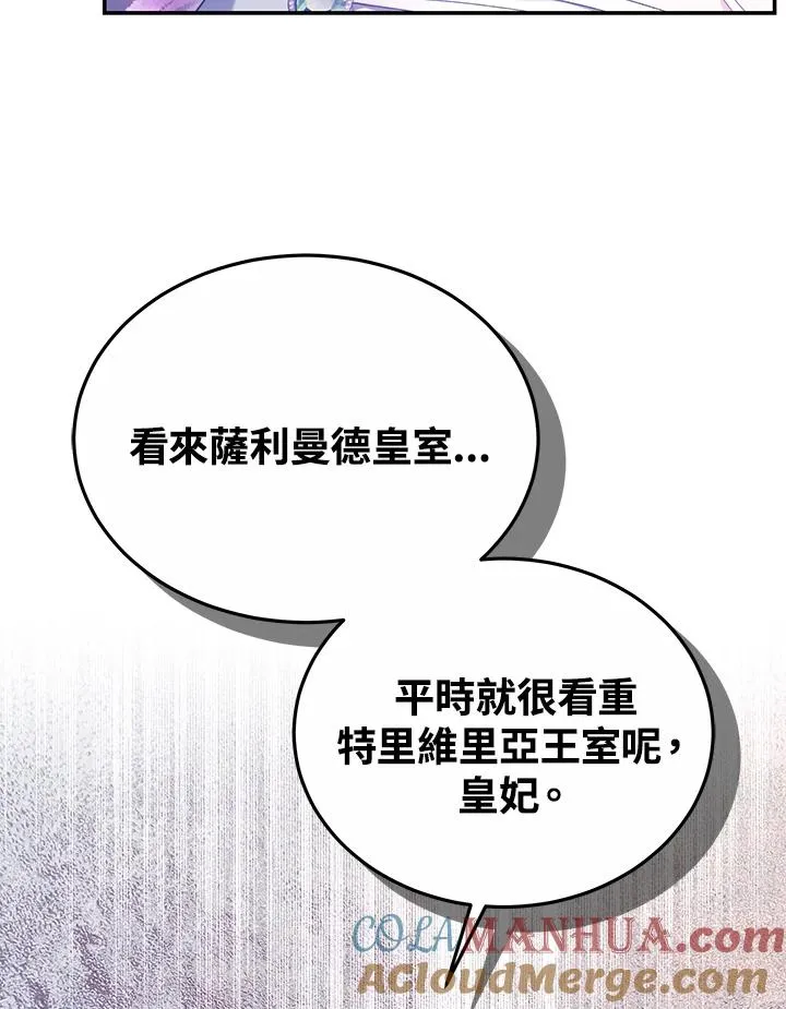 第56话 第121页