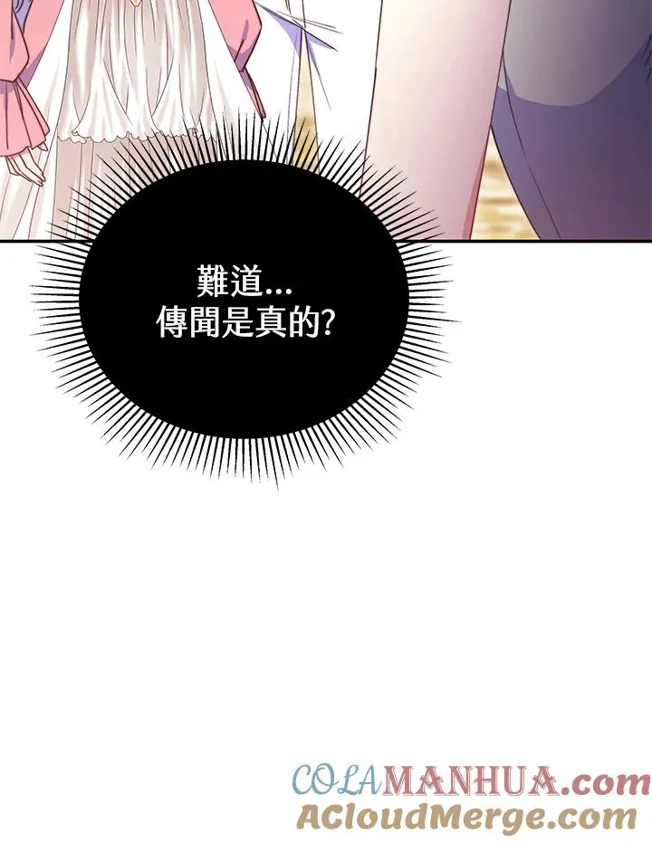 第56话 第125页