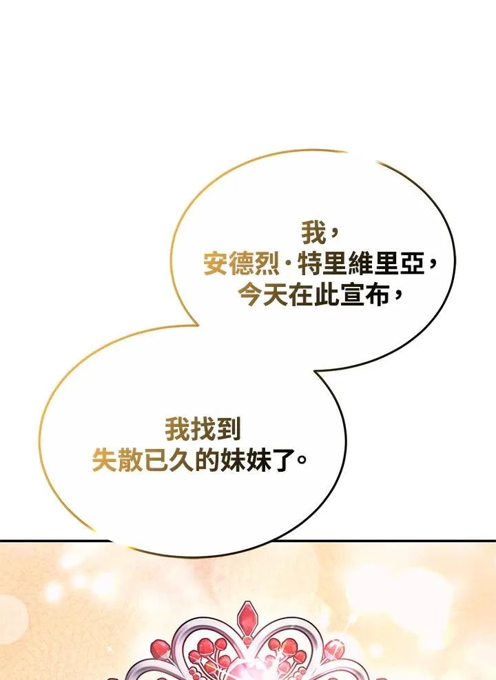 第56话 第126页