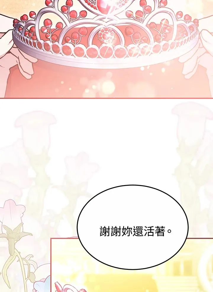 第56话 第127页
