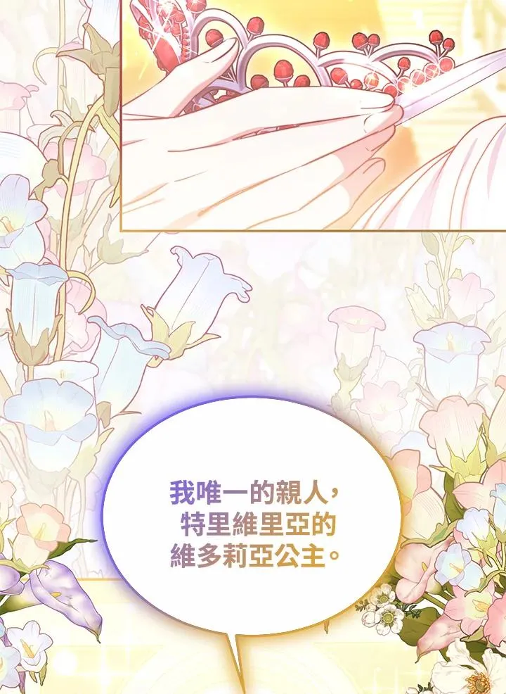 第56话 第128页