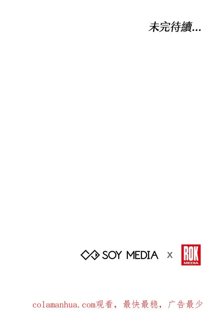 第56话 第132页