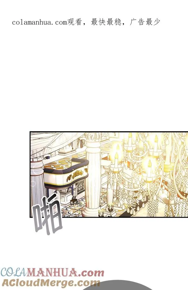 第57话 第1页