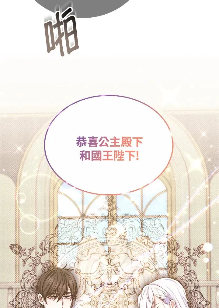 第57话 第3页