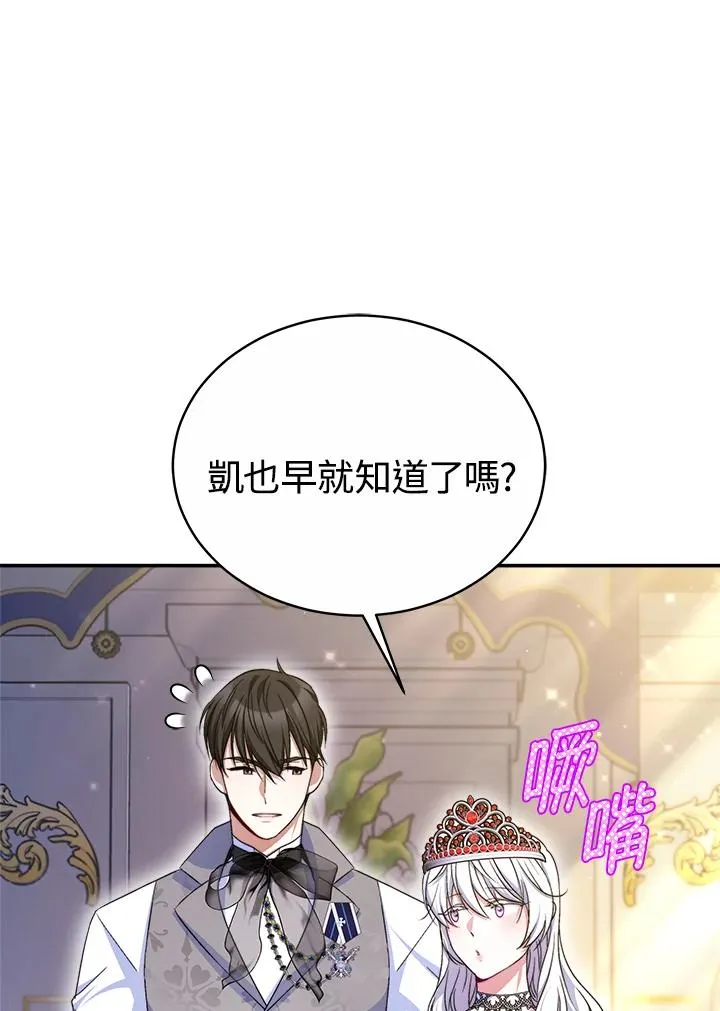 第57话 第10页
