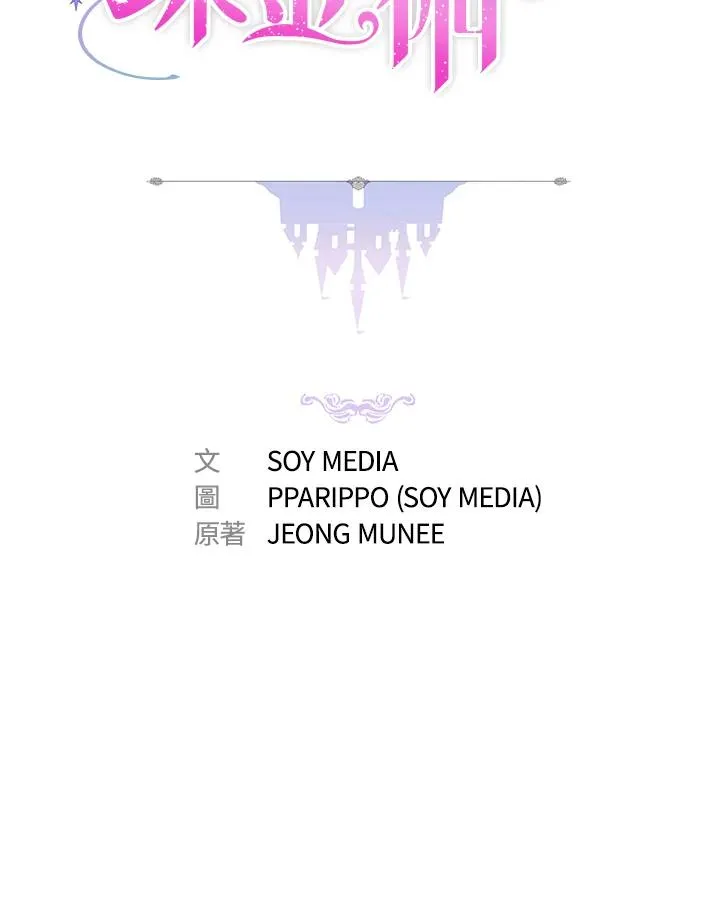 第57话 第16页