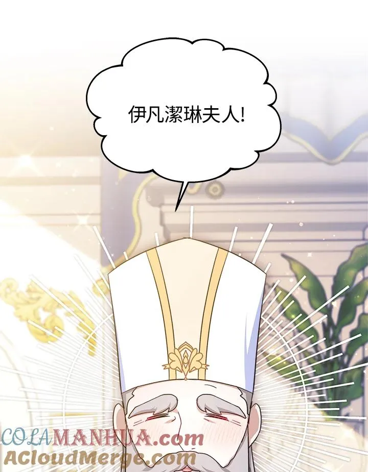 第57话 第17页