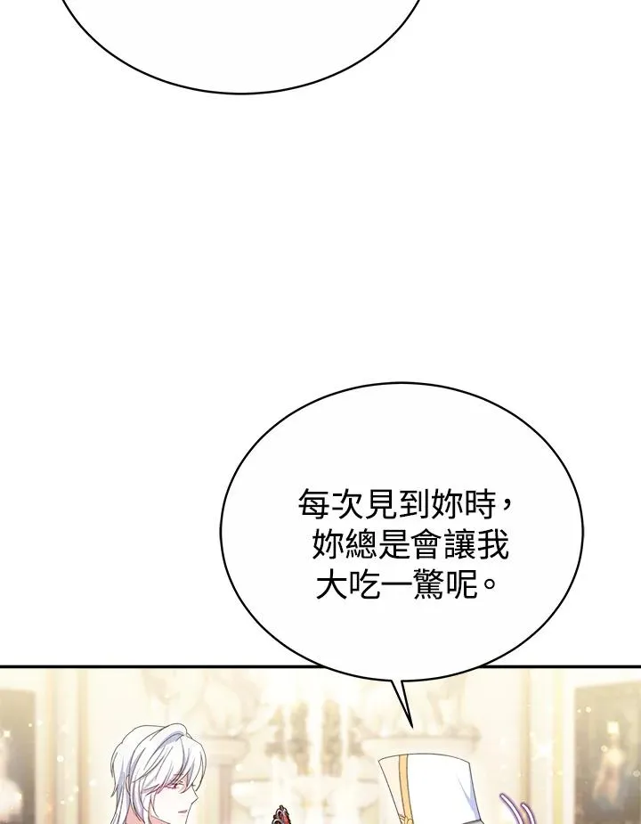 第57话 第19页