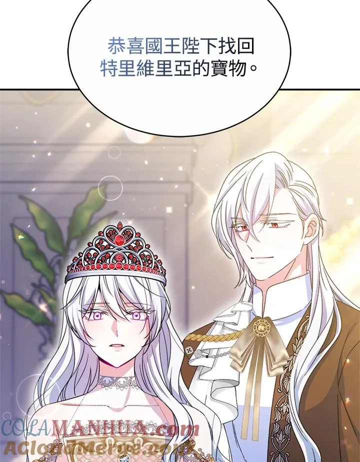 第57话 第21页