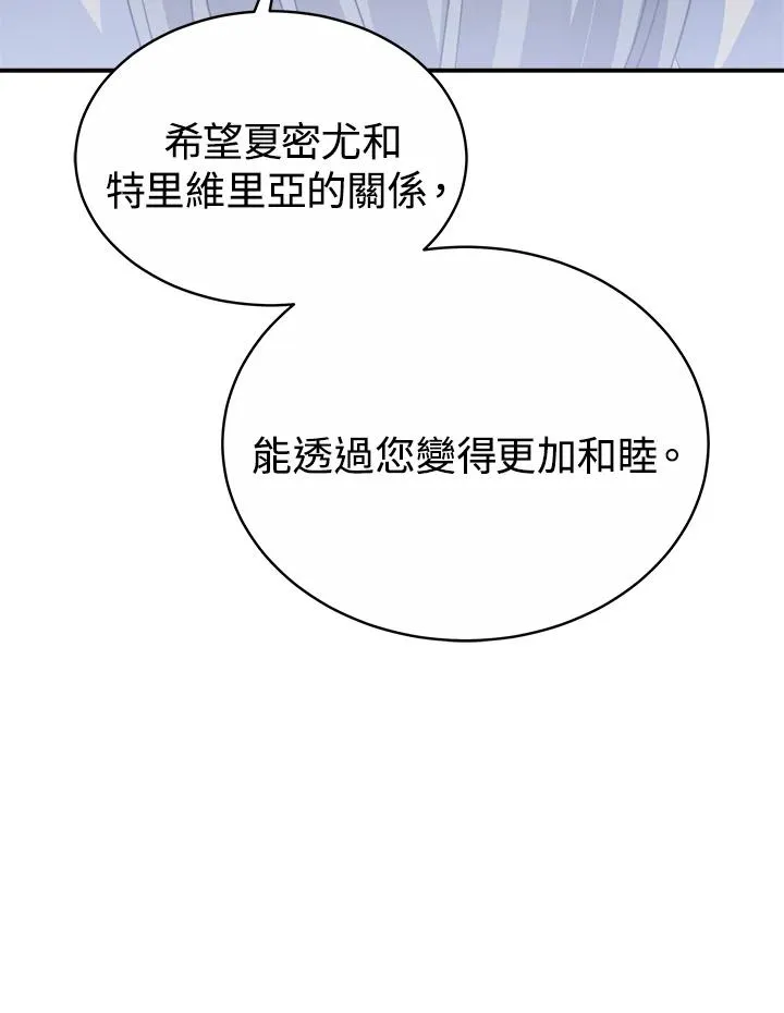 第57话 第23页