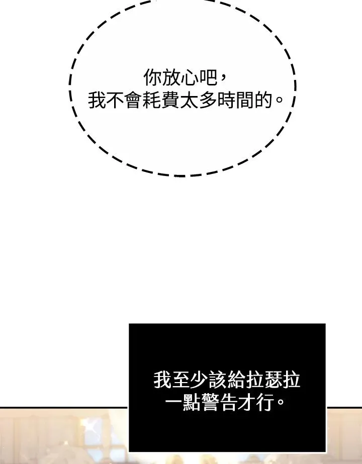 第57话 第26页