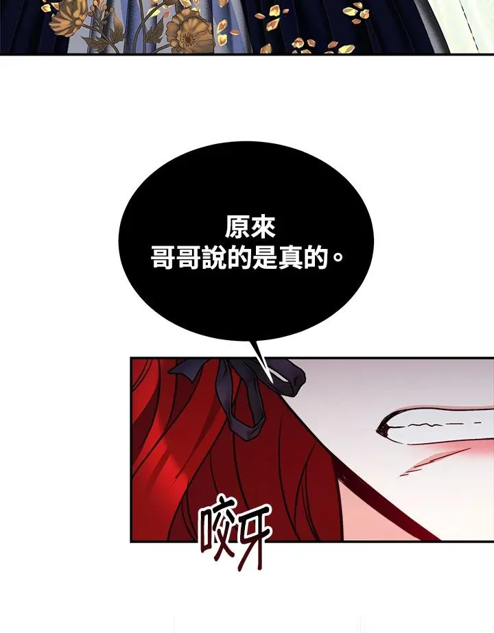 第57话 第28页