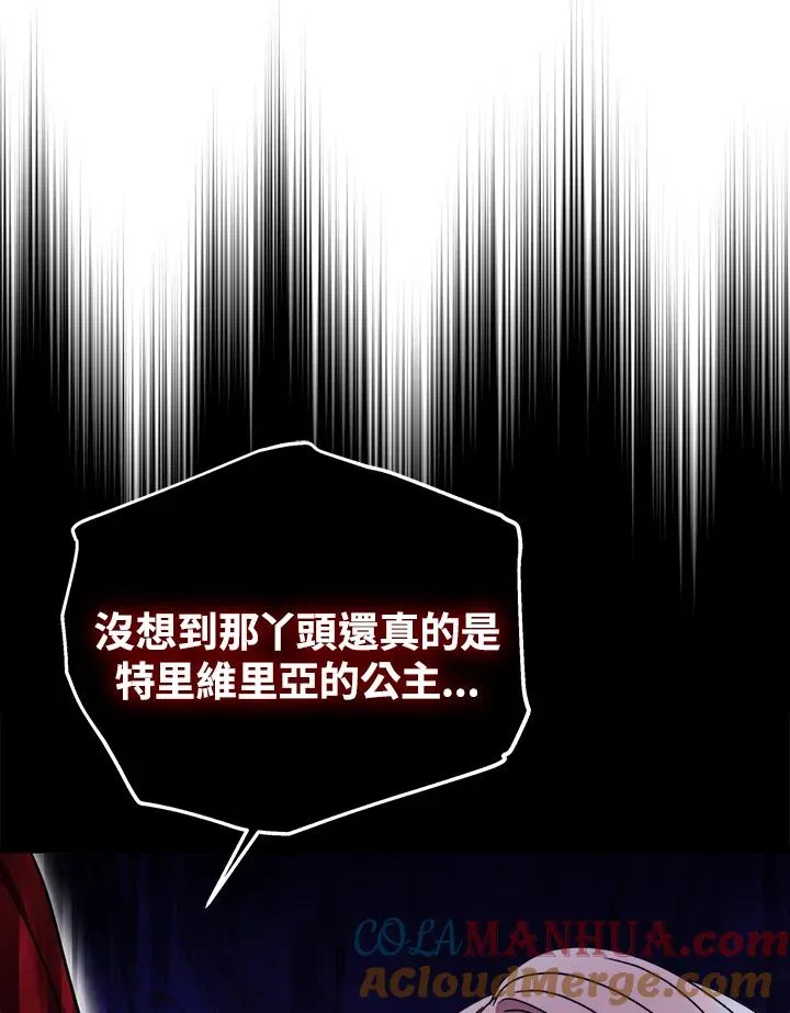 第57话 第29页