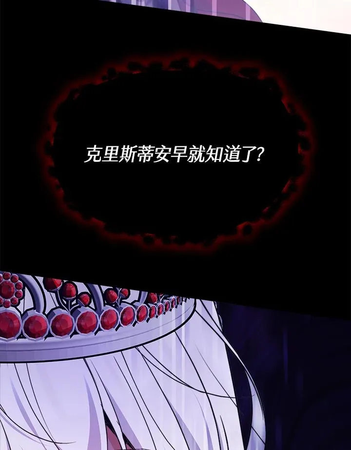 第57话 第31页