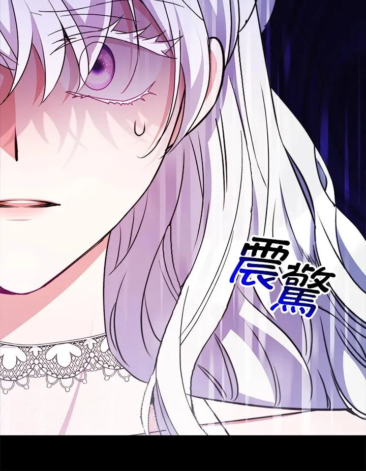 第57话 第32页