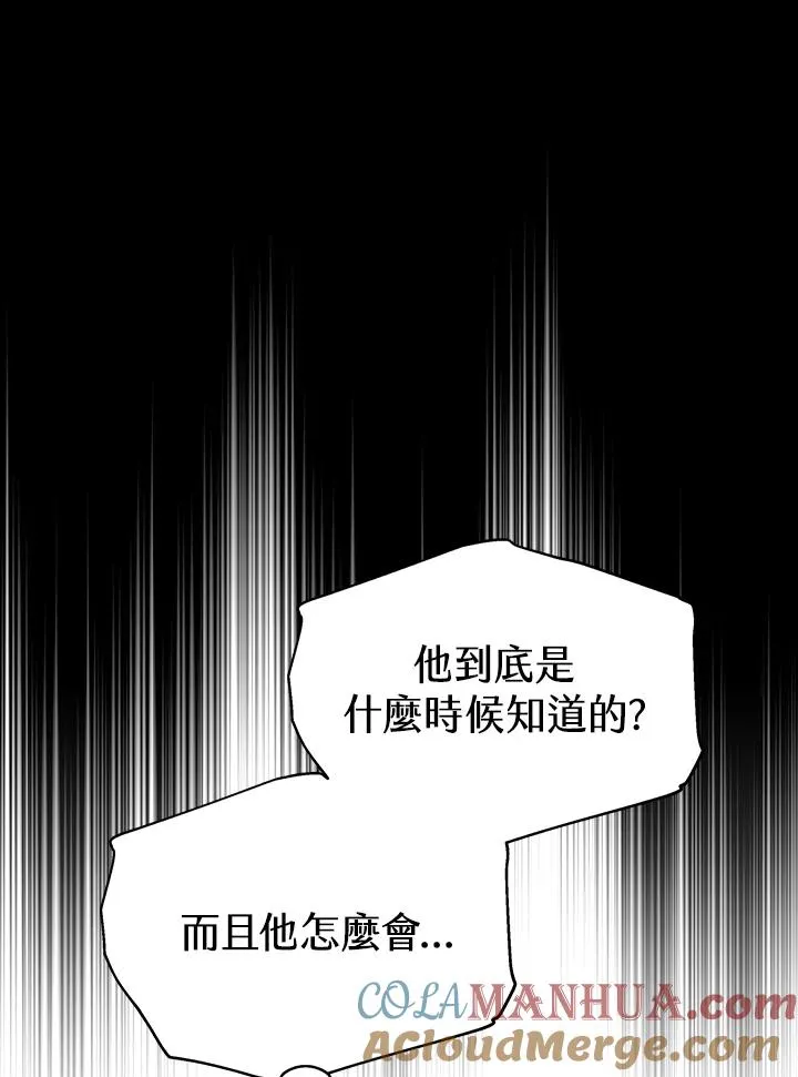 第57话 第33页