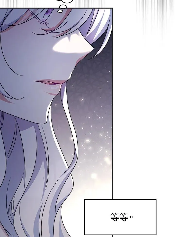 第57话 第34页