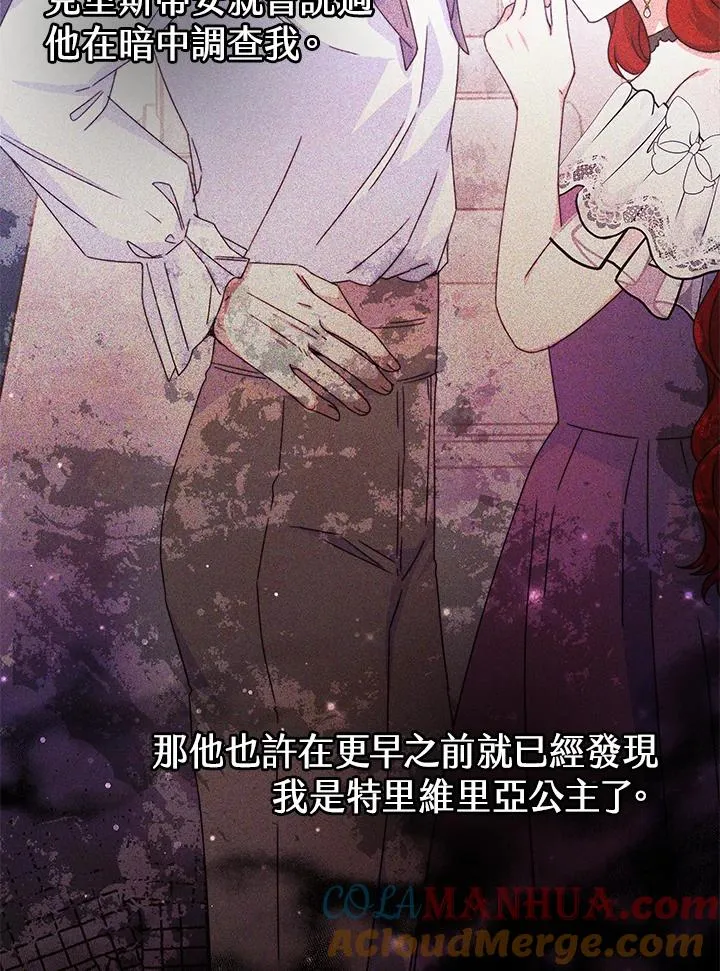 第57话 第37页