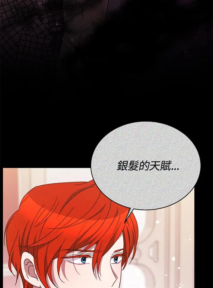 第57话 第38页