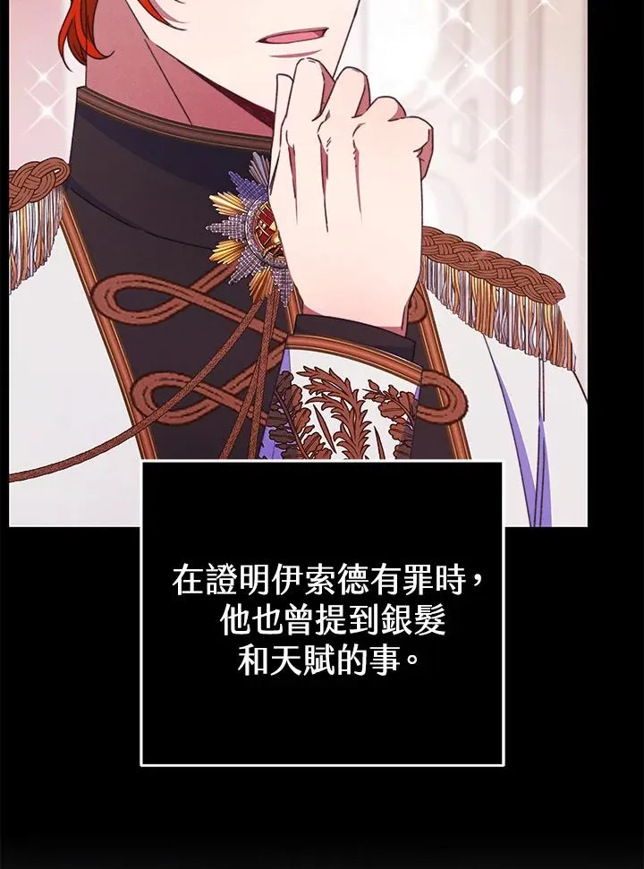 第57话 第39页